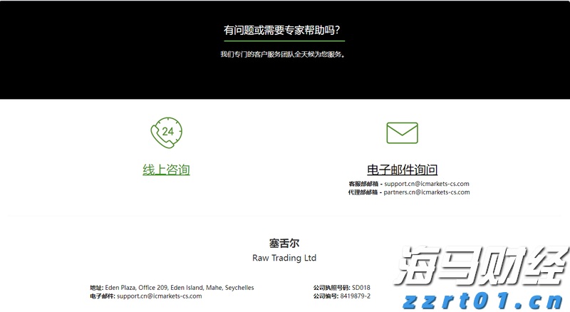 “工会帮就业”张家口首场活动圆满结束