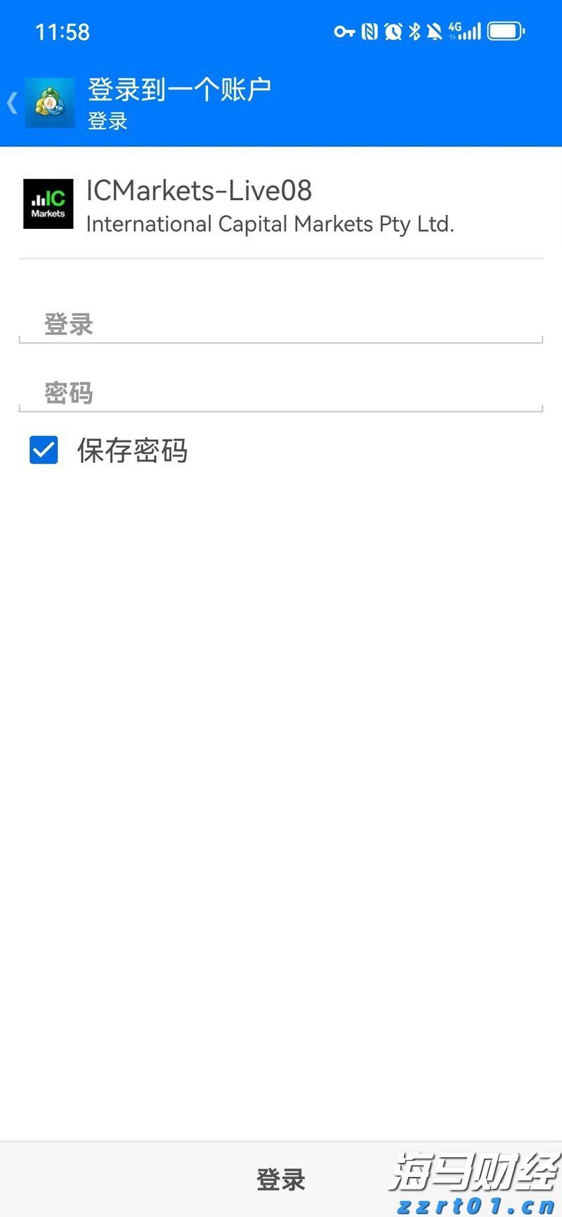 福建省首个“海上120”在连江启用