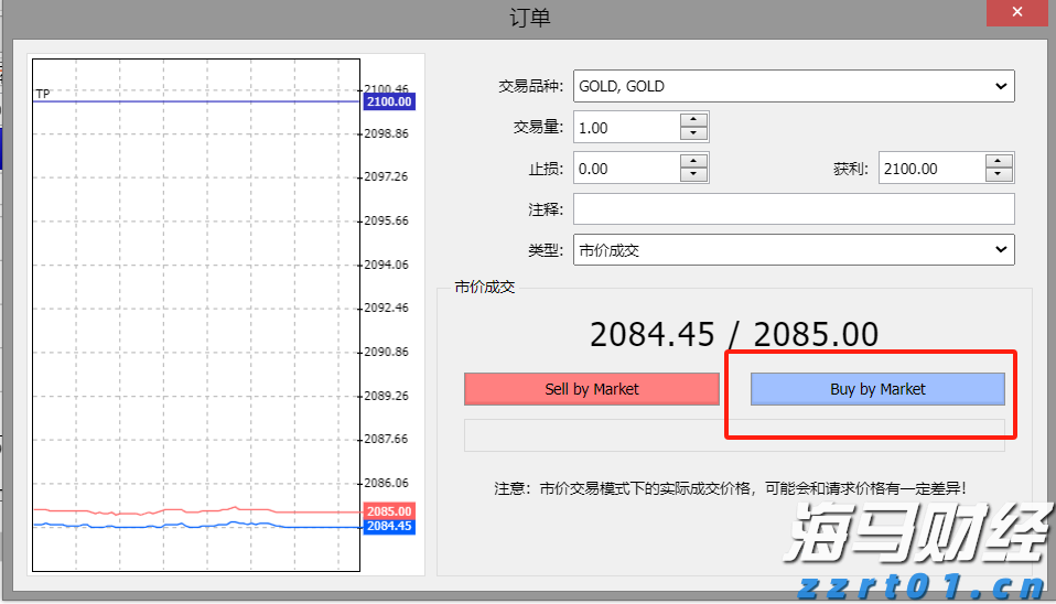 黑龙江省深入推进线下购物无理由退货承诺