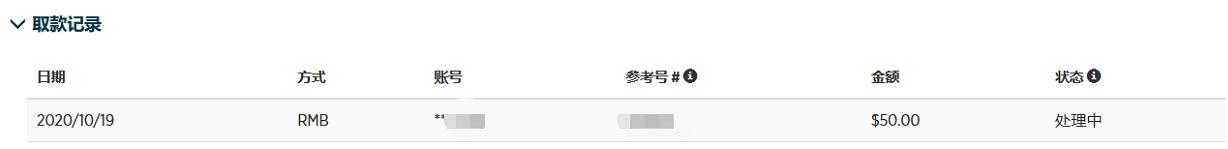 美股动态 | 搜狐(SOHU.US)上涨超6% 二季度净亏损同比减少超40% 达到预期目标