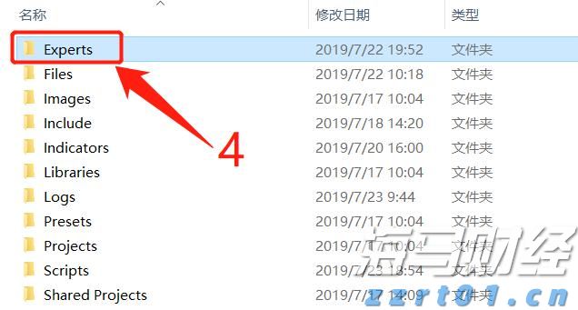 《珠海新闻》20250820