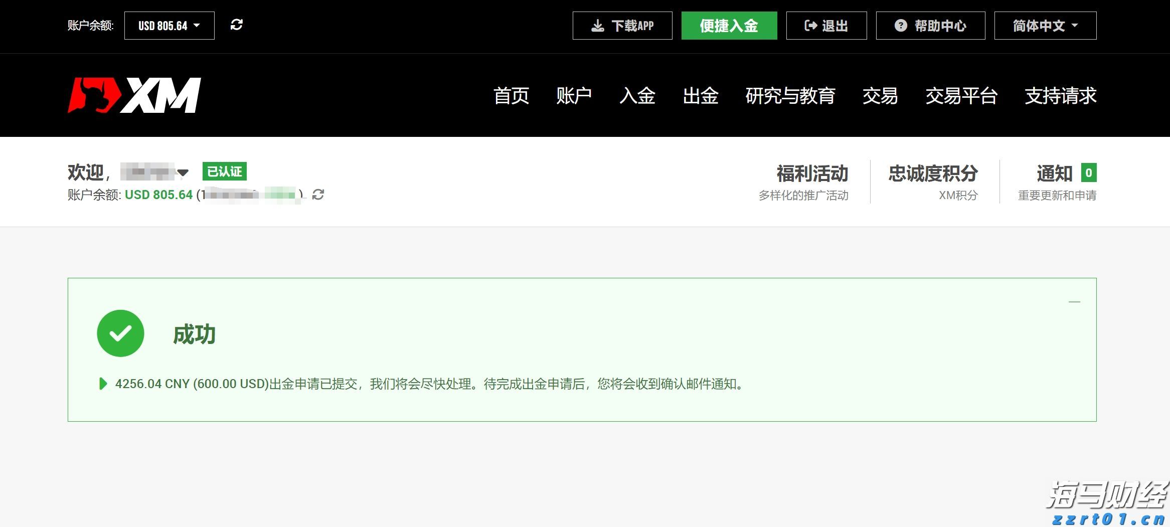 从“必吃榜”看湛江美食硬实力
