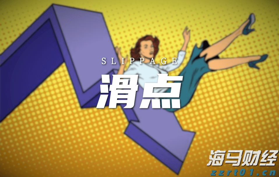 男子侵占货款购买泡泡玛特等致公司损失92万！一审获刑两年